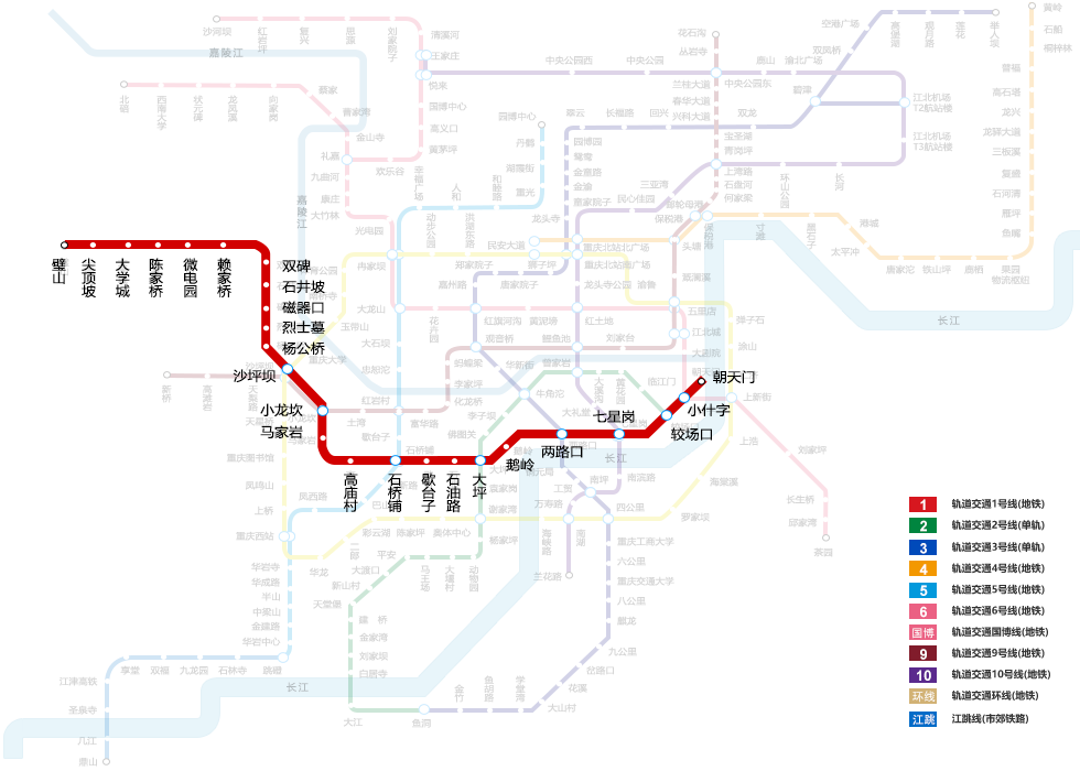 4月30日至5月2日重庆6条轨道交通线路延时运营至24点_重庆市人民政府网