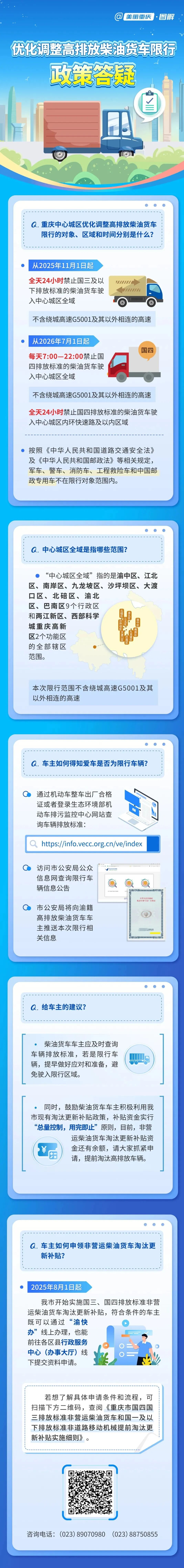 微信图片_2025-10-23_172211_850.jpg