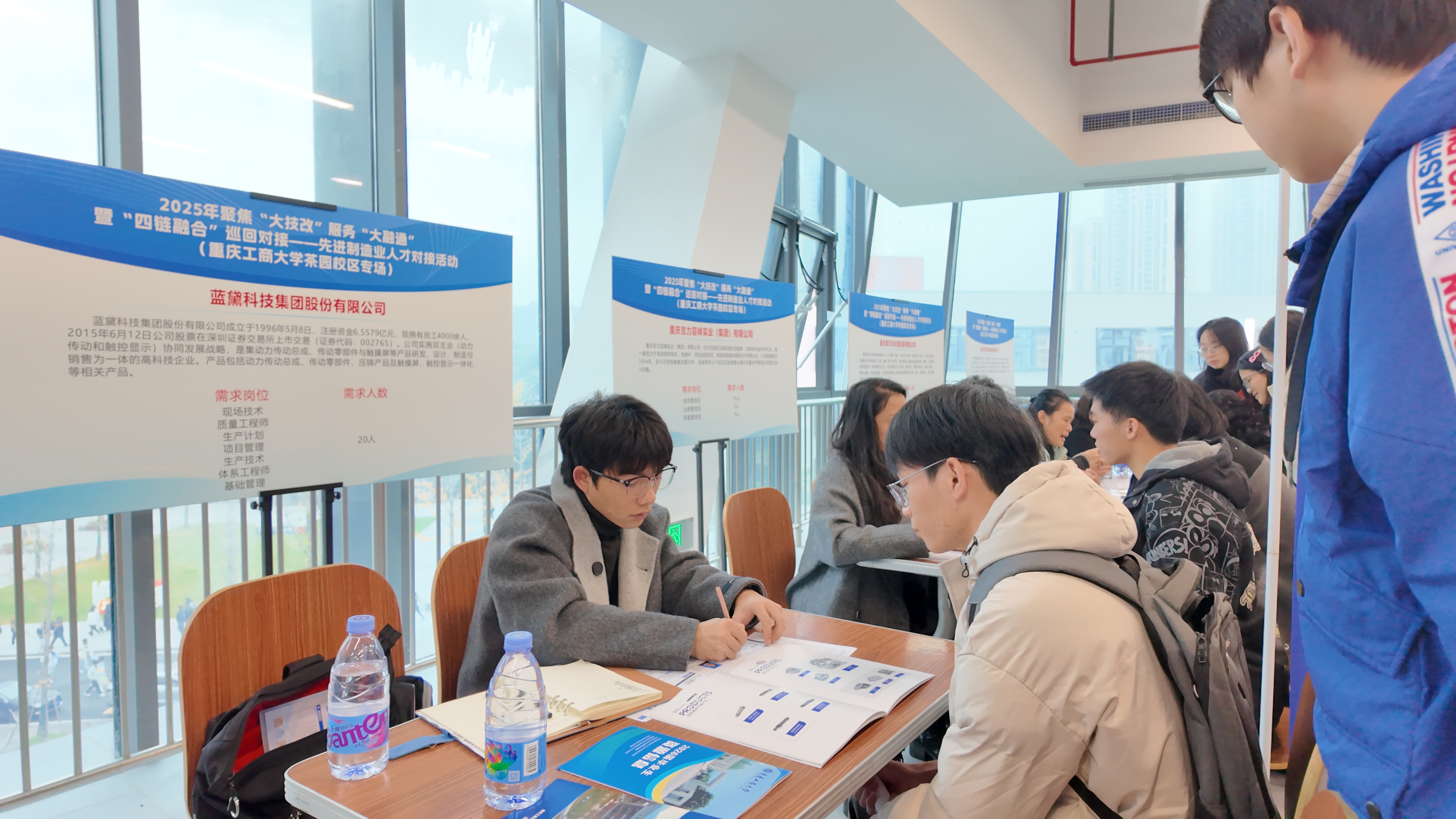 “职”达校园送岗位 “四链融合”人才对接服务活动启动2.jpg