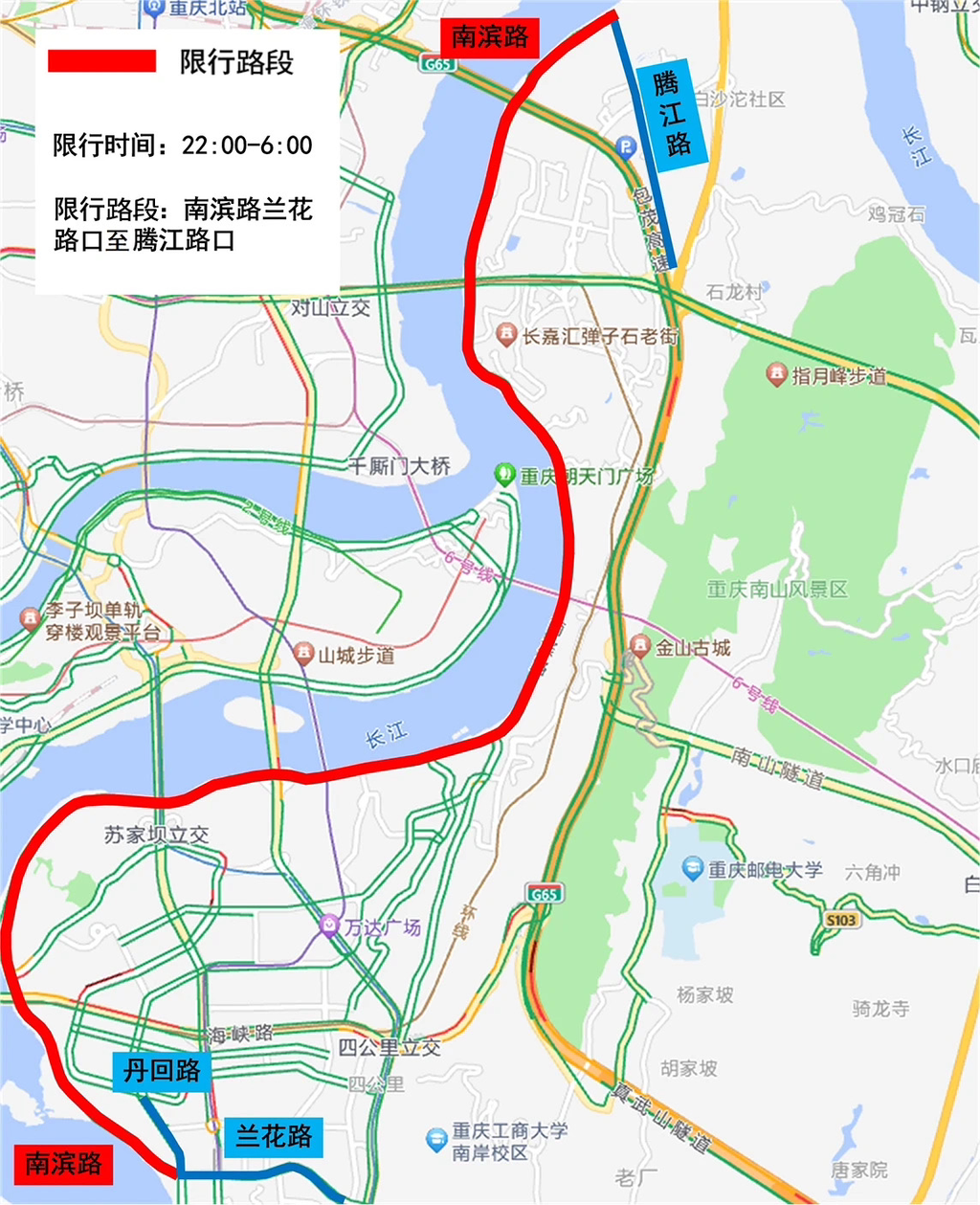 广州禁摩区域图2020图片