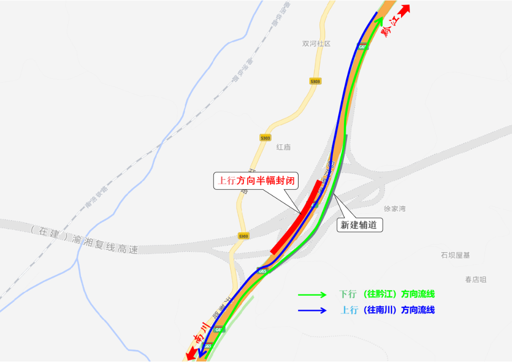 渝湘高速复线线路图图片