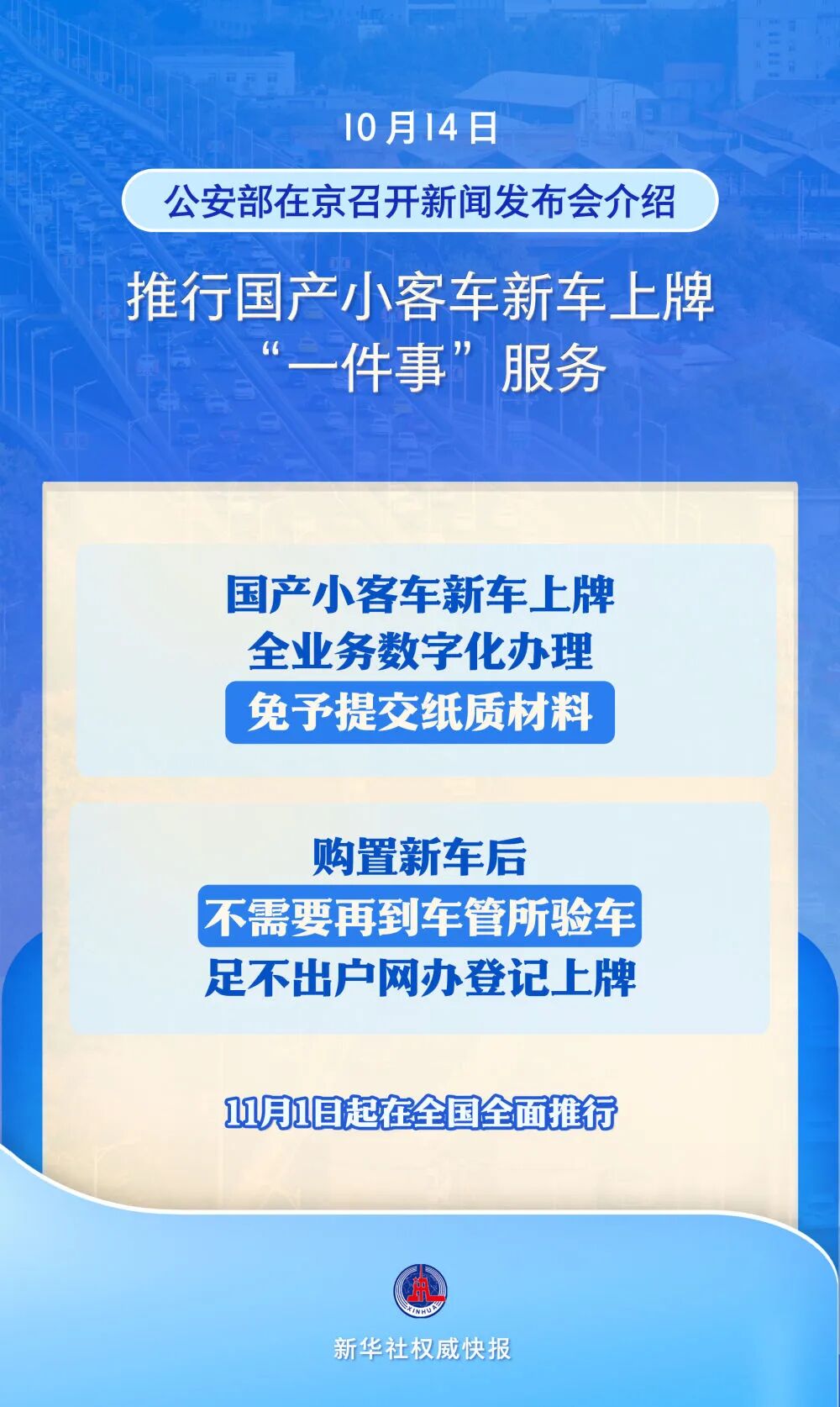 微信图片_2025-10-14_162456_365.jpg