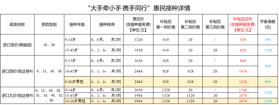 e6f8dcb759384ab893355cc962ef6864_wh955x359.png