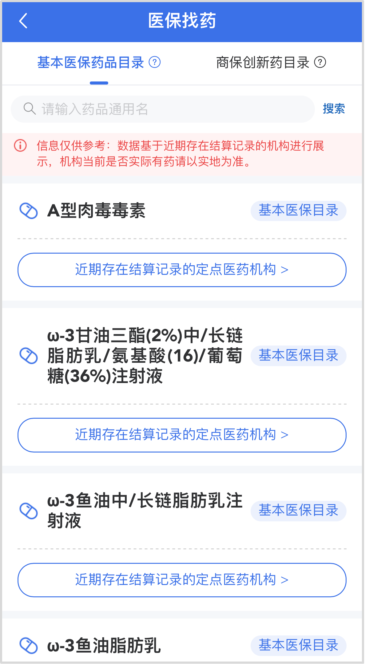 b3e0ebb90ddf689424579ba9ac446395.png