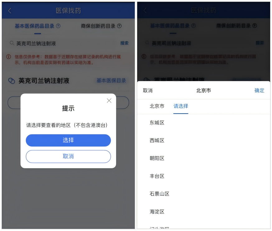 9358c7f1bb9c4d9918a7c93ae0008e23.png