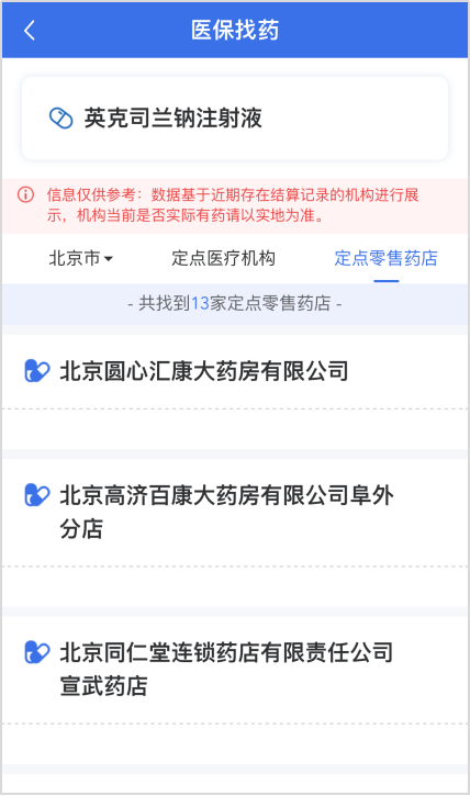 b1f3a040d307bf3e8eac52fe537f8816.png