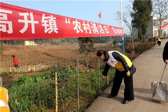 要闻动态 政务活动 区县动态近日,重庆市大足区高升镇2021年农村人居