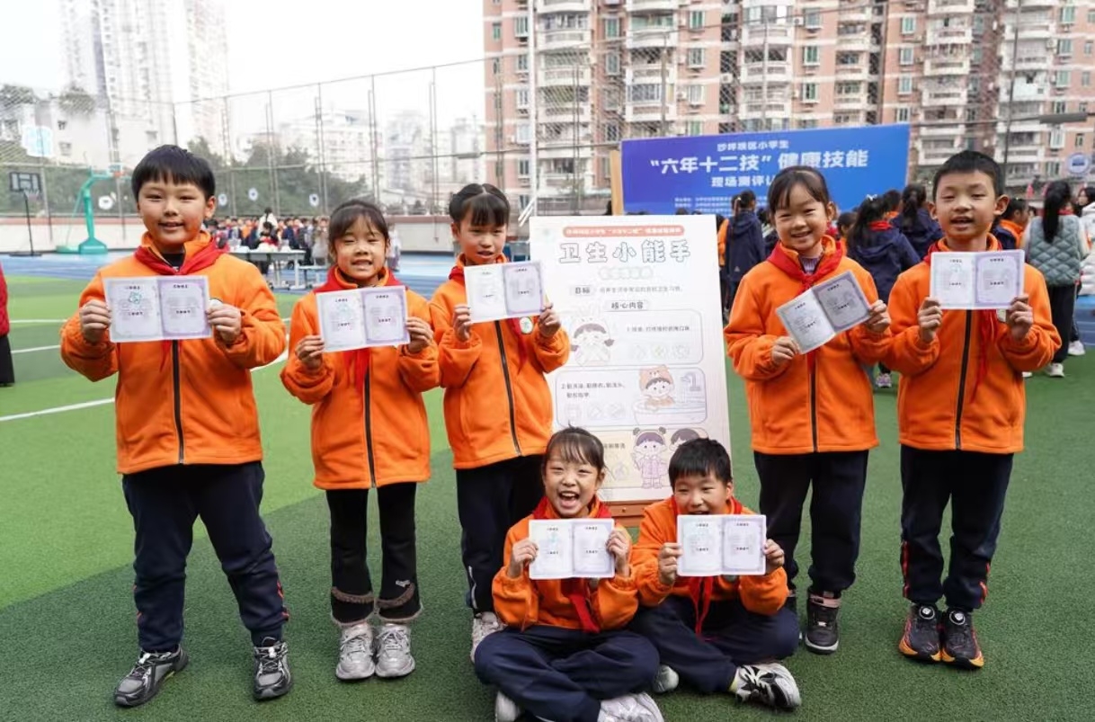 沙坪坝推行“六年十二技”,小学生毕业时掌握管理情绪、处理伤口、与宠物相处等实用健康技能2.jpg
