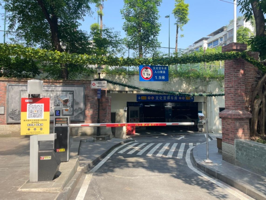 探索超大城市现代化治理新路子!重庆“五维发力”破解交通拥堵难题1.png