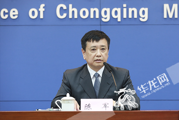 重庆出台24条意见支持西部重庆科学城高质量发展