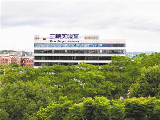 三峡实验室正式揭牌,四大重庆实验室集结完毕——1.jpg