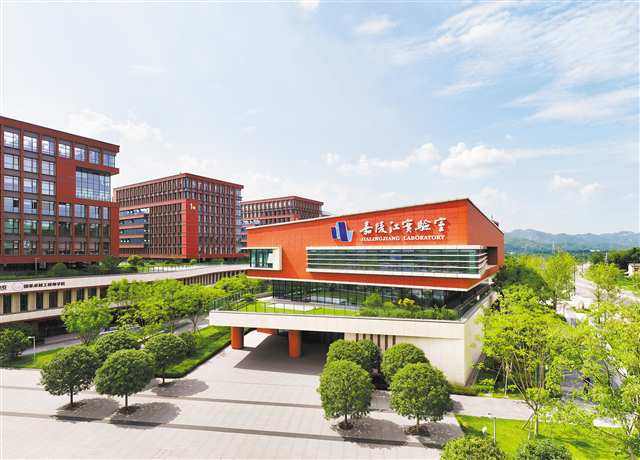 三峡实验室正式揭牌,四大重庆实验室集结完毕——3.jpg