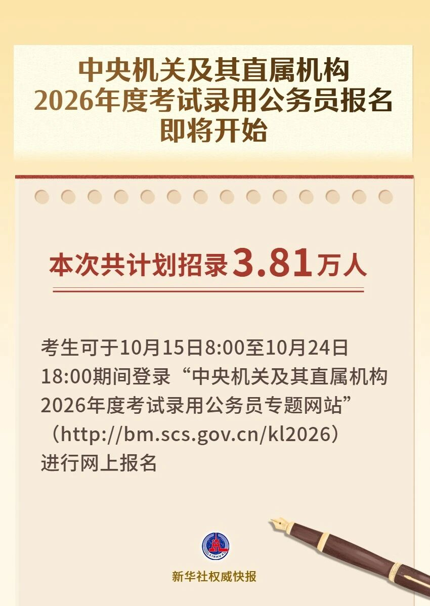 微信图片_2025-10-14_162604_668.png